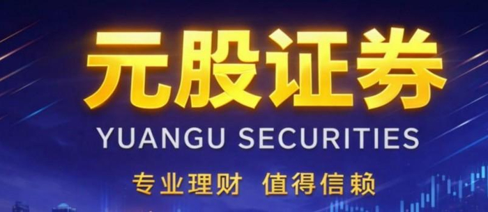 线上交易安全合规平台推荐_什么是股票配资平台_正规股票配资平台2026排名