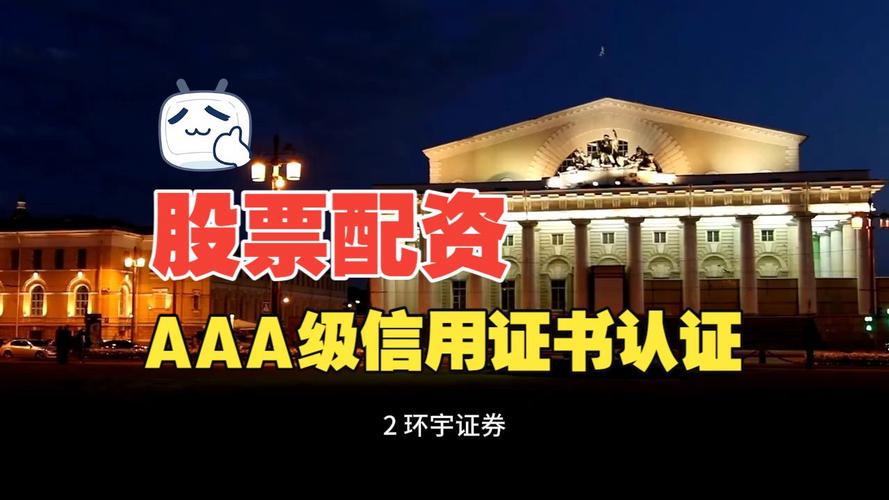 线上交易安全合规平台推荐_什么是股票配资平台_正规股票配资平台2026排名
