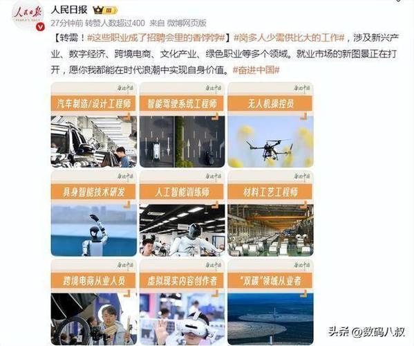 无人机培训教员招聘_西安出口加工区招聘信息_西咸新区企业招聘信息
