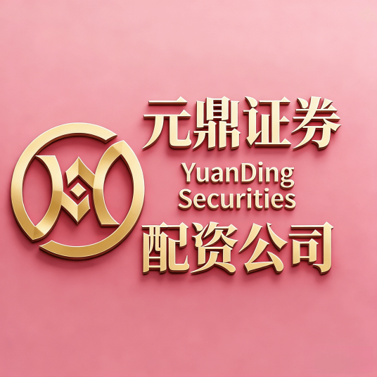 什么是股票配资平台_智能撮合系统券商评价_2026年度多市场配置券商排名