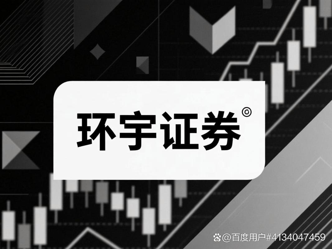 什么是股票配资平台_安全可靠配资平台筛选标准_2026年在线股票配资平台选择攻略