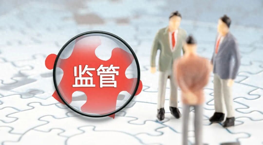 券商资产支持计划管理办法落地，私募监管升级影响几何