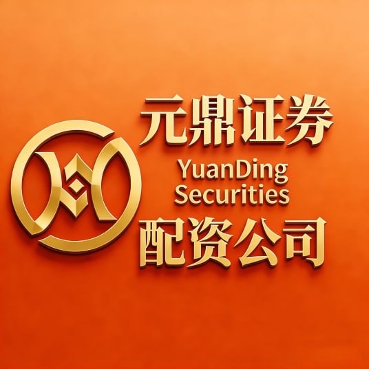 什么是股票配资平台_优质口碑实盘交易平台推荐_2026年资本市场安全真实标准提升