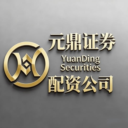 2026年资本市场安全真实标准提升_优质口碑实盘交易平台推荐_什么是股票配资平台