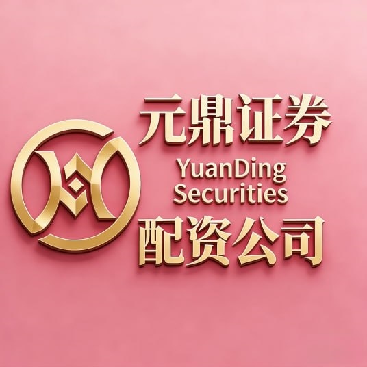 什么是股票配资平台_优质口碑实盘交易平台推荐_2026年资本市场安全真实标准提升