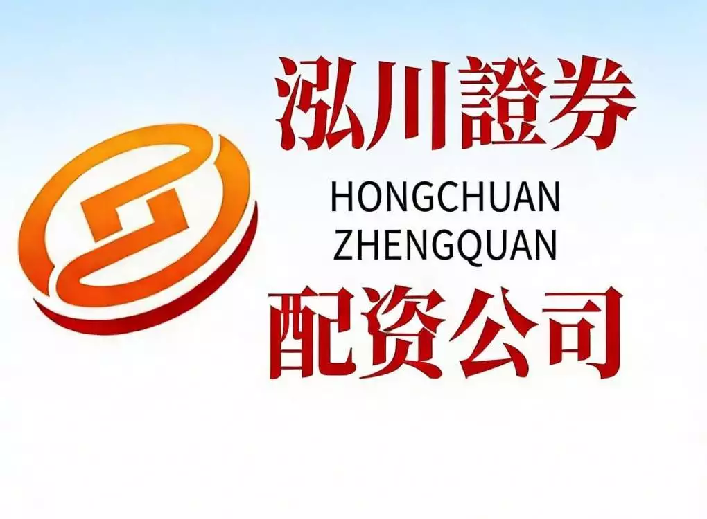 新手炒股加杠杆：是财富加速器还是本金深渊？