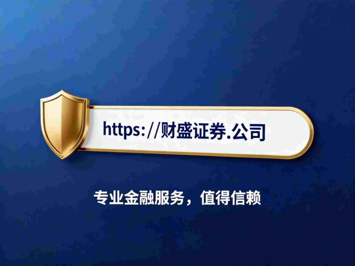 股票实盘杠杆平台合规性_股票配资哪个平台好_安全性