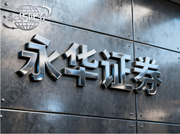 股票配资哪个平台好_安全性_股票实盘杠杆平台合规性