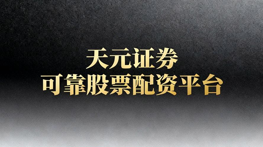 股票实盘杠杆平台合规性_股票配资哪个平台好_安全性