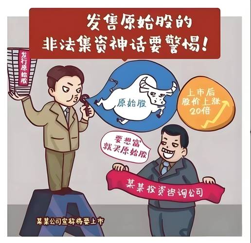  投资者维权 贝格富跑路损失超2000万 _场外配资平台跑路 海南贝格富APP无法登录 _富牛配资
