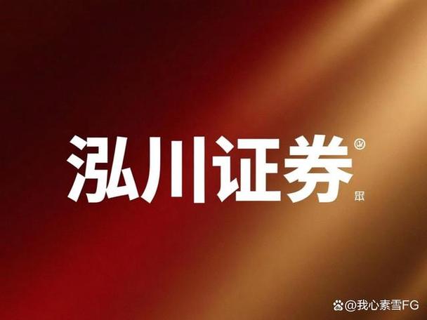 场外配资平台跑路 虚拟盘配资诈骗 非法证券业务配资_富牛配资