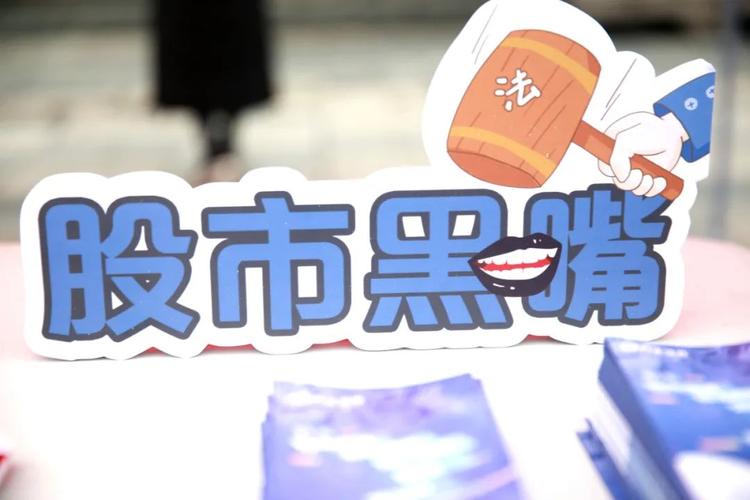 场外配资公司是骗局？小心非法炒股平台坑光本金