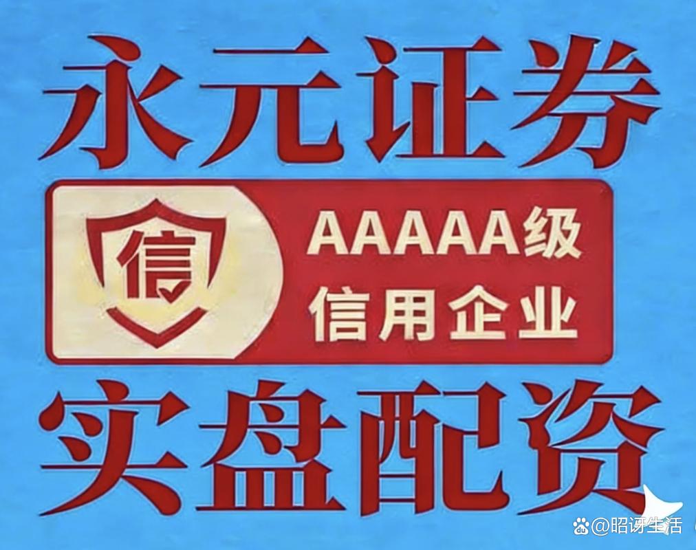投资者适当性_金融产品选择_配资平台app