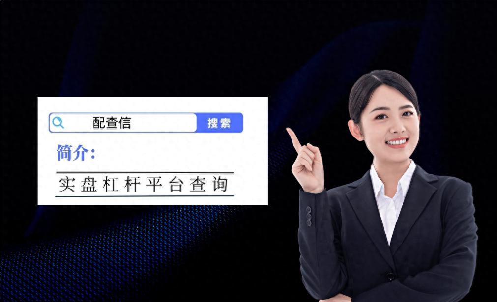 炒股一倍杠杆_杠杆交易风险收益分析_股票加杠杆是什么意思