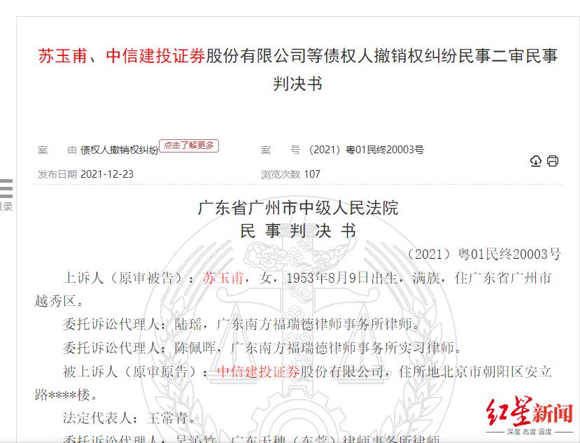 炒股加杠杆风险巨大 69岁老人加杠杆巨亏 欠债1000多万_股票杠杆