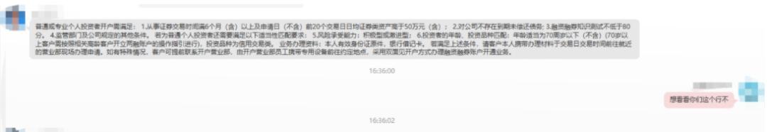 炒股加杠杆风险巨大 69岁老人加杠杆巨亏 欠债1000多万_股票杠杆