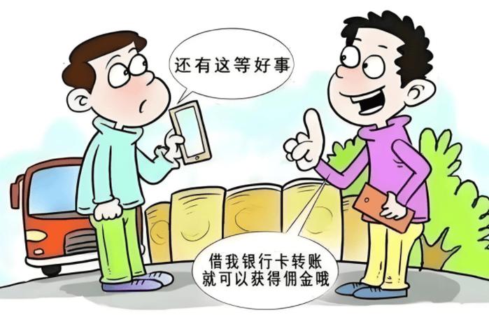 大学生兼职跑分案例警示_春节警惕跑分洗钱犯罪_钱香金融过年会跑路吗
