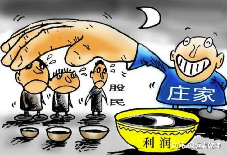炒股能赚钱吗_炒股十年经验_普通人炒股翻身可能性