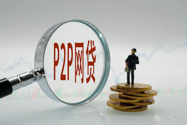 钱香金融过年会跑路吗？真正的P2P平台不跑路