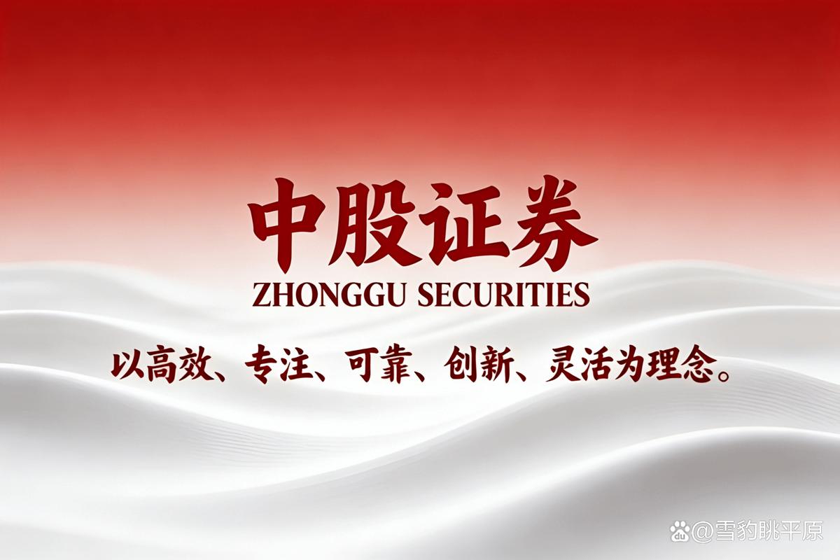 在线股票配资：创业板反弹快，现在配资正当时