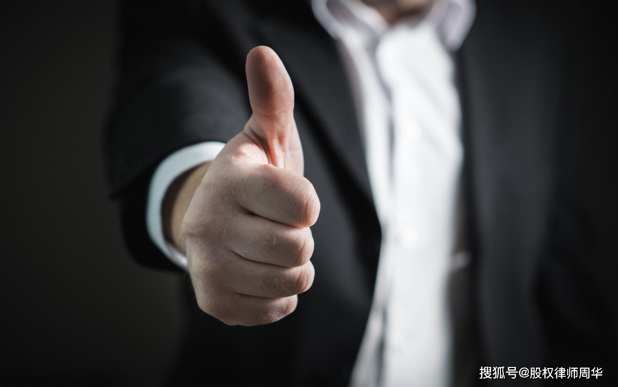 股东 股权 股份 股票 区别 联系 公司法 基本概念 解释_股东退出需要哪些资料