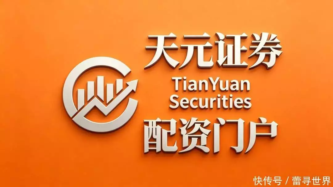 2026年股票配资乱象多，新手投资者小心被坑