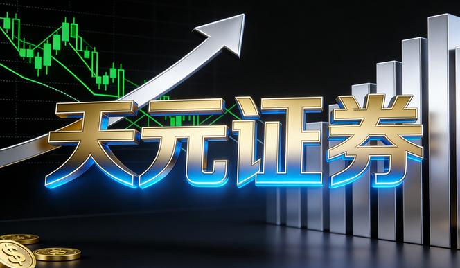 卡位短线主升浪现金周转率_配资炒股票_高频博弈数智化时代