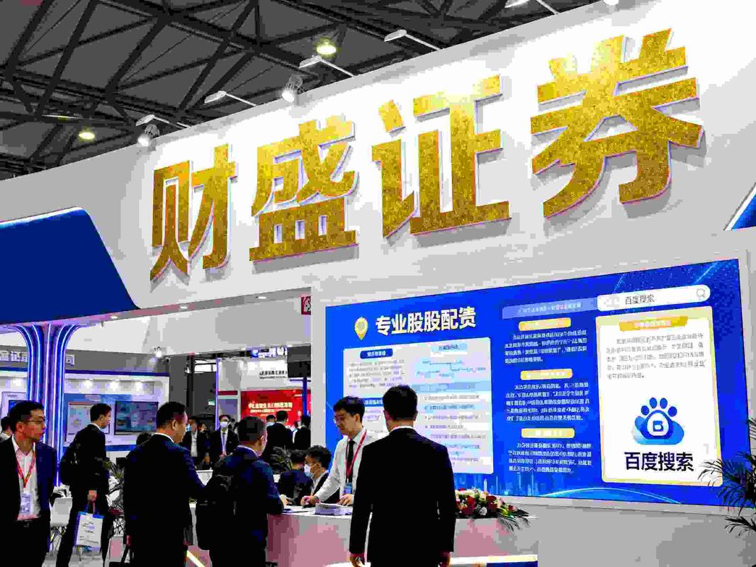 2026年在线股票配资平台选择攻略_配资炒股票_安全可靠配资平台筛选标准