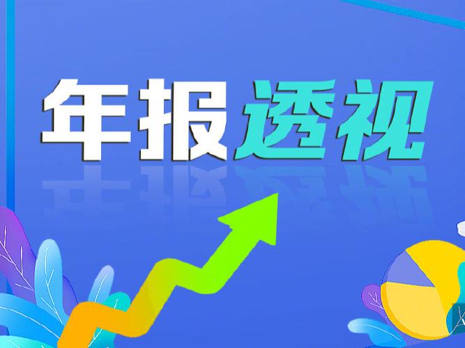 永信证券：永信至诚2025年预亏超4千万，投资者需警惕风险