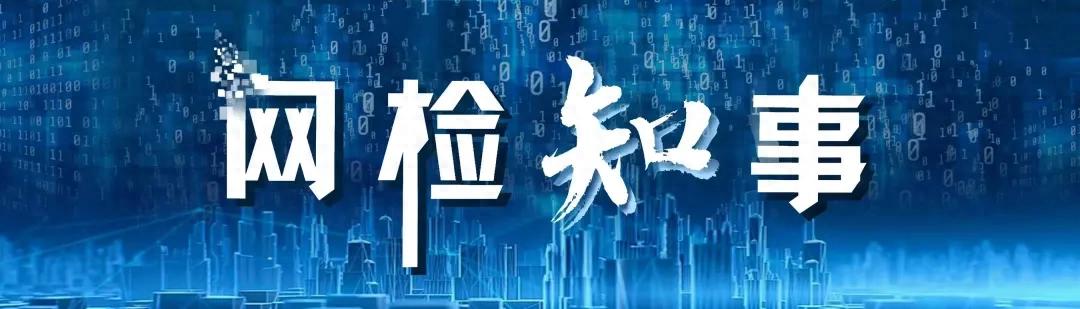 股票配资代理诈骗揭秘：别让高杠杆掏空你的钱袋子