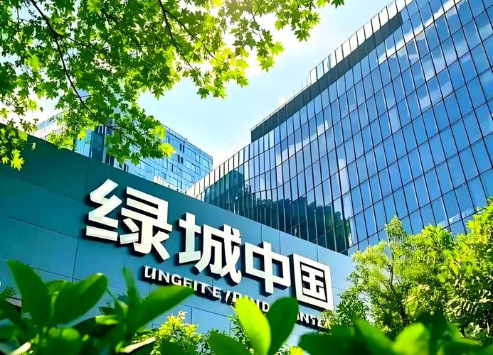 中交股份有限公司 绿城_房地产市场调整期房企财务状况_绿城中国盈利预警