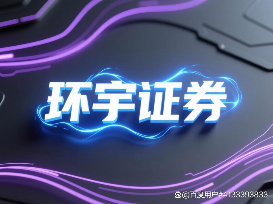 股票配资是什么意思？快速了解配资玩法与资讯