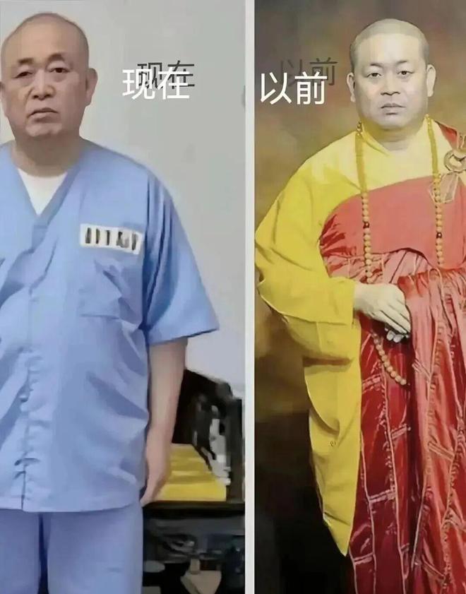 永信证券_释永信 职务侵占 挪用资金