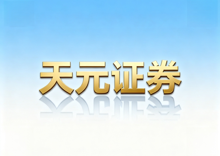 2026正规股票配资网站有哪些？三步教你选靠谱平台