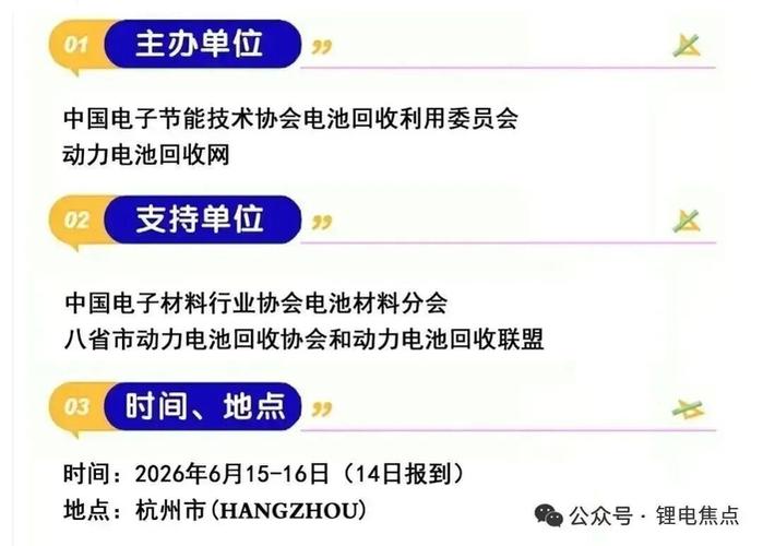 炒股配资行情：亿纬锂能百亿加码储能，国债发行个人可参与