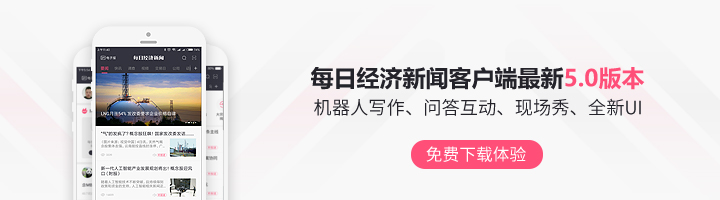 碧桂园合资公司股权挂牌转让_保利配资_保利发展转让碧桂园合资公司股权