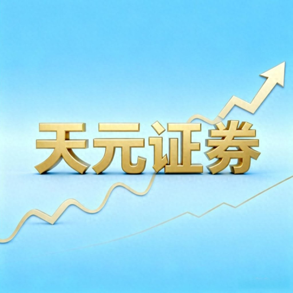 网上配资怎么选？2026年实盘安全交易评估指南