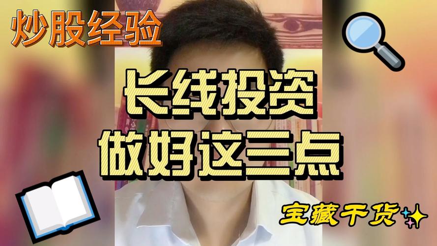 股票长线买点_A股估值机会_股债比投资策略