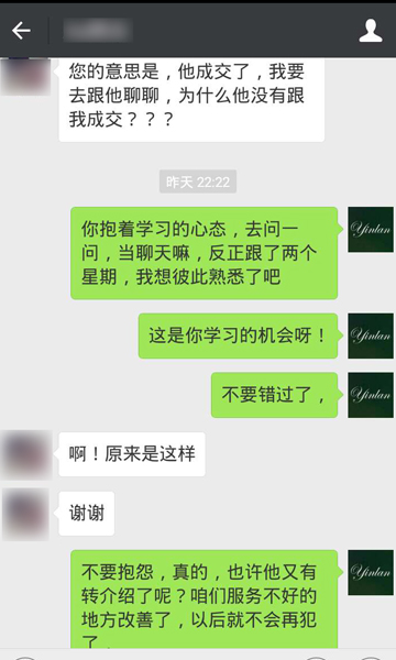 房地产销售技巧小故事_客户心理分析_职场房产销售技巧