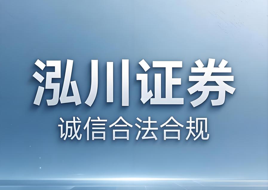 实盘配资平台信誉分析_股票配资平台排名_网上配资