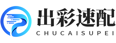 网上配资平台哪家好？十大口碑排名揭秘
