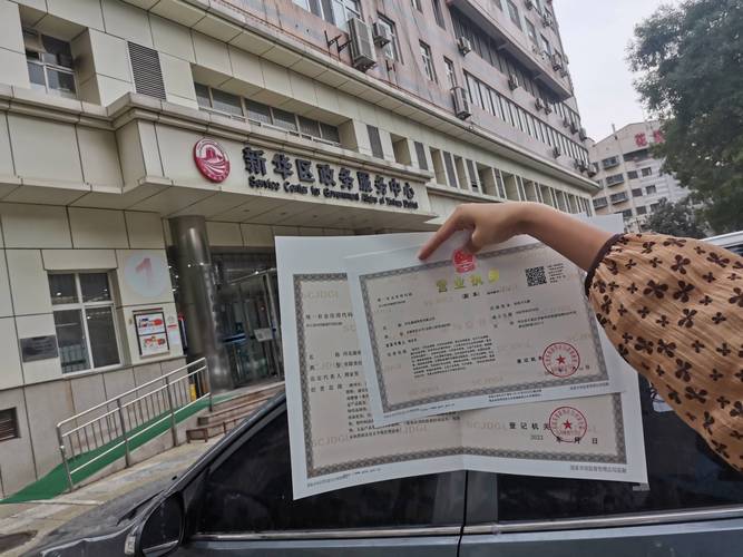 创始人退出保护_公司股权变更之后有什么证明_初创公司股权分配