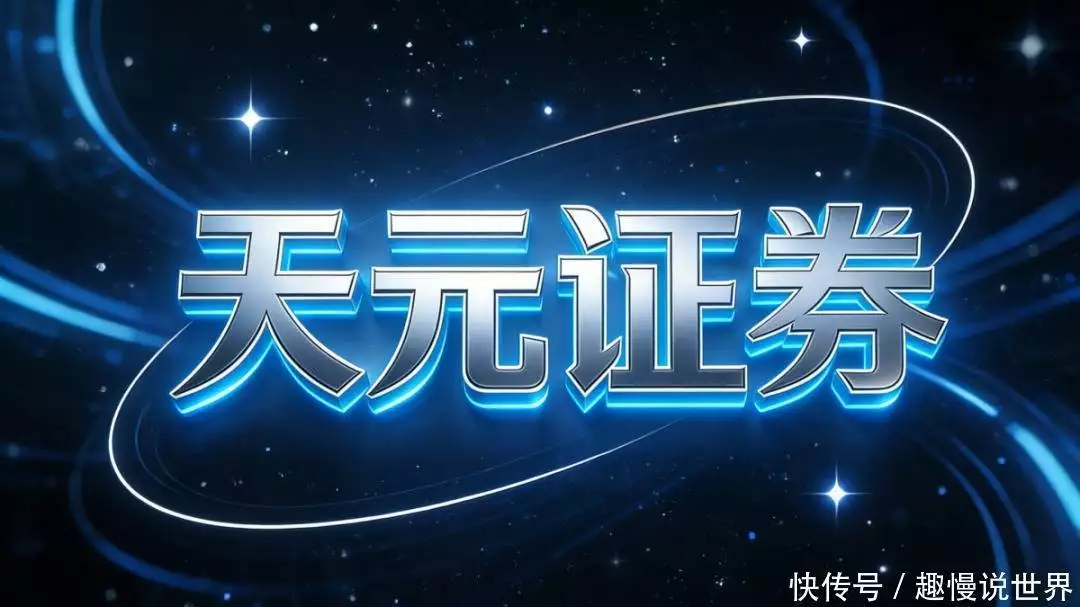 SFC持牌券商评测_专业股票配资_合规实盘平台
