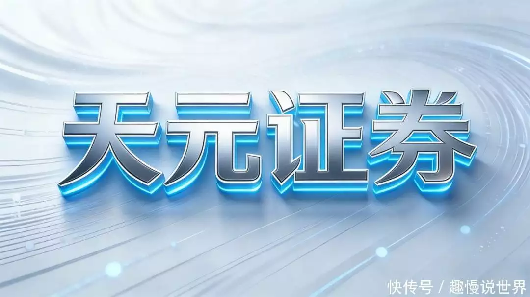合规实盘平台_专业股票配资_SFC持牌券商评测