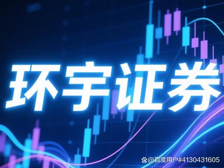 杠杆配资开户_股票配资合法合规_股票配资风险控制