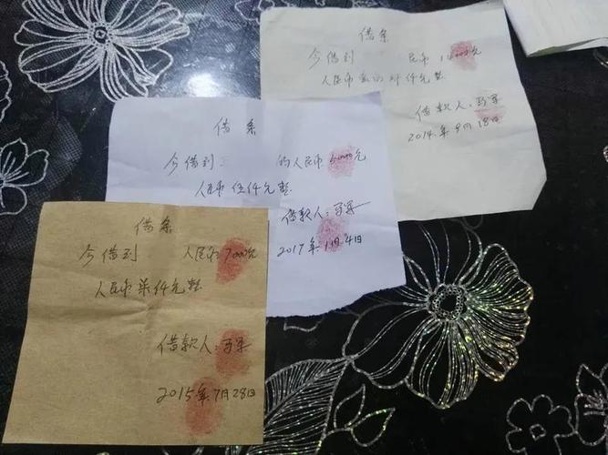借款有效期是多长时间_借条诉讼时效中断延长_借条有效期法律规定