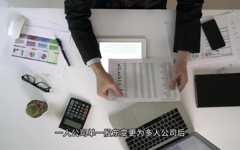 公司股权变更后，原股东和新股东还要为旧债负责吗？