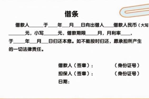 借款有效期是多长时间_借款合同期限最长20年_借款合同逾期未还法律追责