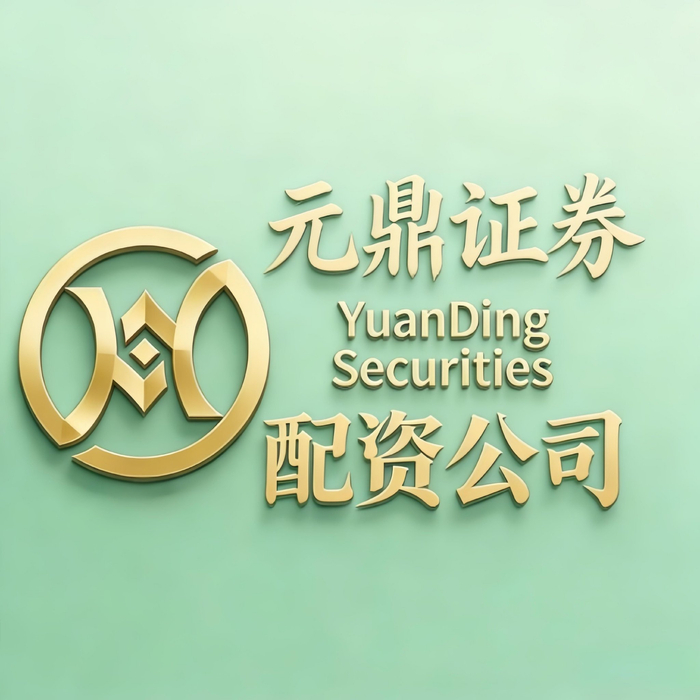 2026实盘配资网怎么选？认准这四点才靠谱