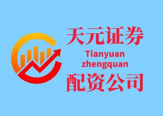 实盘交易资金托管账户查询服务响应口碑_股票配资平台选择标准_实盘配资网